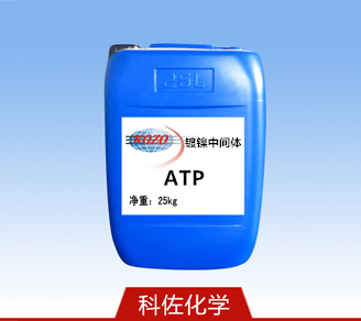 ATP